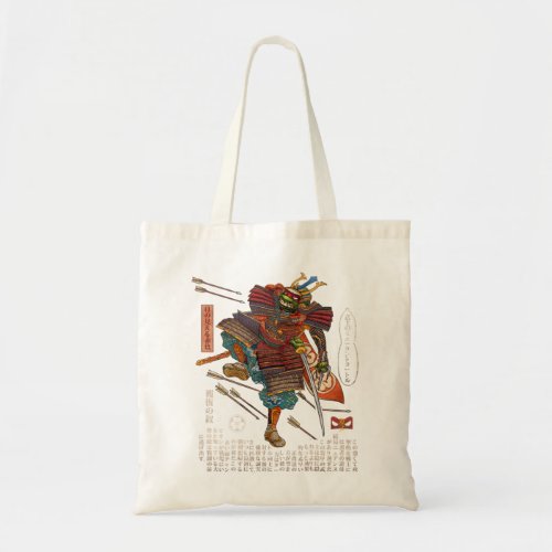 Reward Ninja Gaiden Retro Wave Tote Bag