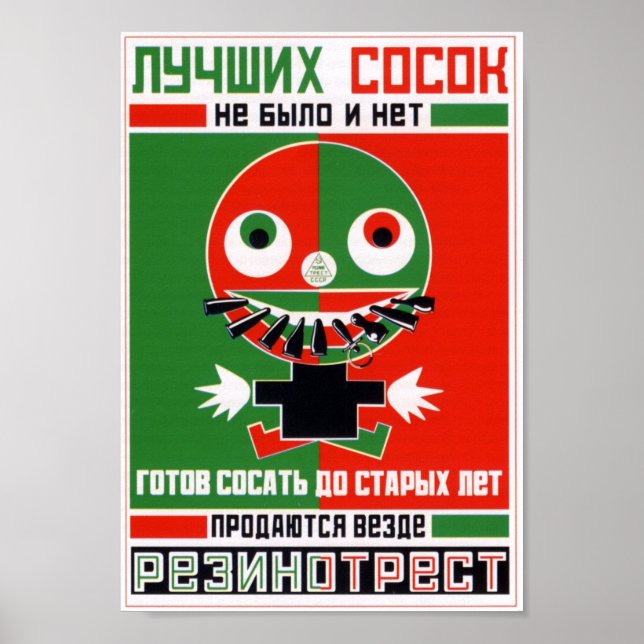 'Rezinotrest' by Alexandr Rodchenko Poster (Front)