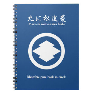 Rhombic pine bark in circle notebook