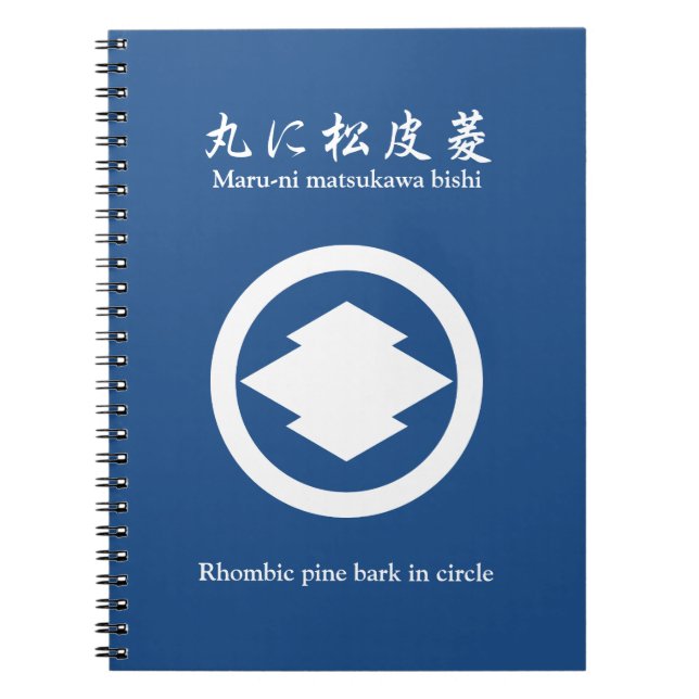 Rhombic pine bark in circle notebook (Front)