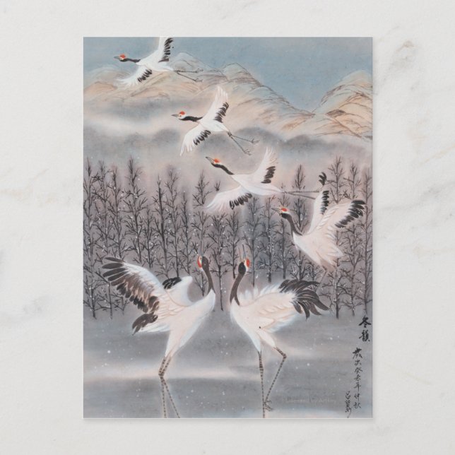 Rhythm of Winter Postcard (Front)