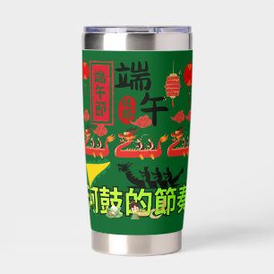 Rhythms of the River Drum forest green Insulated Tumbler