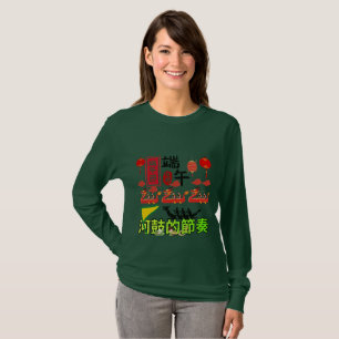 Rhythms of the River Drum forest green T-Shirt
