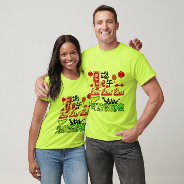 Rhythms of the River Drum lime T-Shirt (Unisex)
