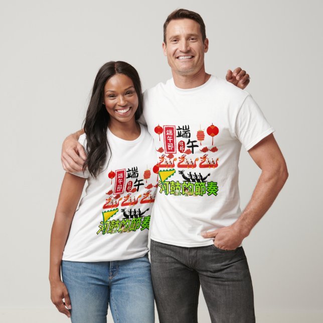 Rhythms of the River Drum white T-Shirt (Unisex)