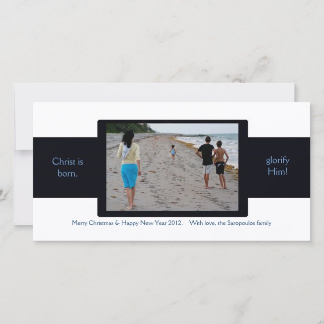 Ribbon Holiday Card (Front)