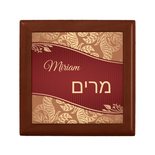 Rich Brocade with English and Hebrew Name Keepsake Gift Box (Front)
