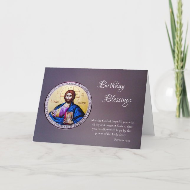Rich Purple Background with Christ Icon Birthday   Card (Front)