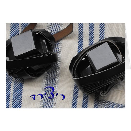 Richard - Tallis and Tefillin Cards (Front Horizontal)