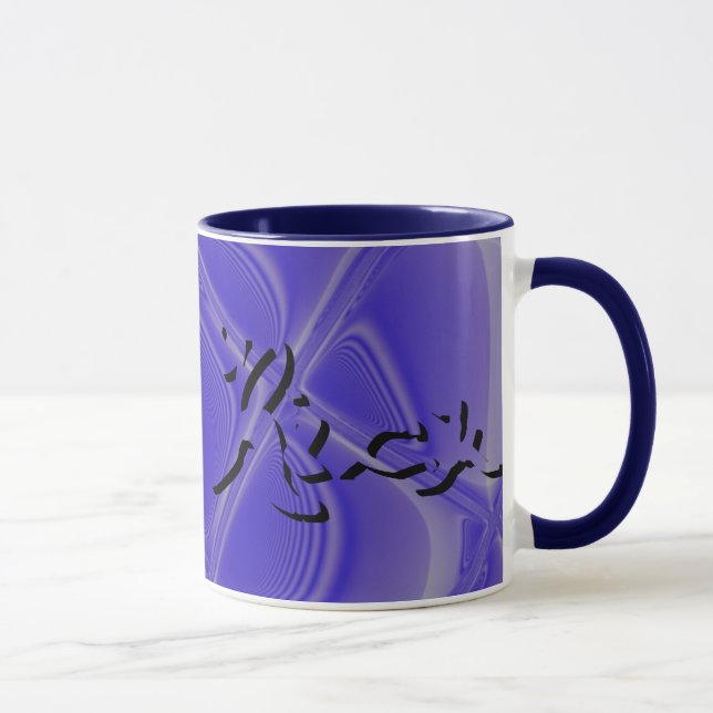 Rick Mug (Right)