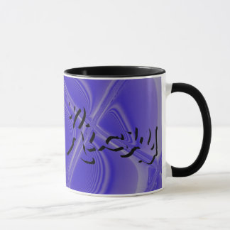 Ricky Mug