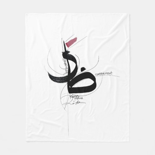 RIDHA (Acceptance) Japandi Minimalist Art Fleece Blanket