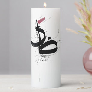 RIDHA (Acceptance) Japandi Minimalist Art Pillar Candle