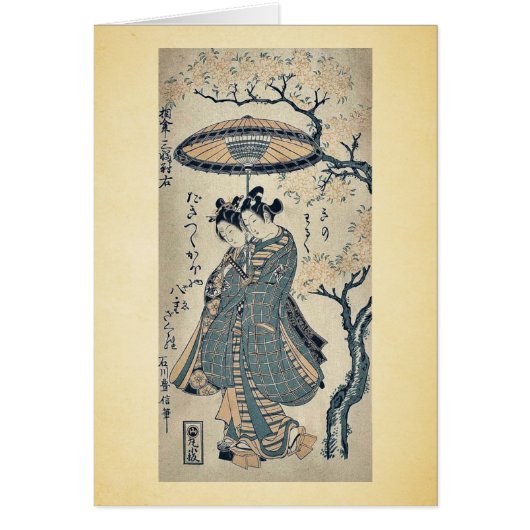 Right by Ishikawa, Toyonobu Ukiyoe Cards (Front)