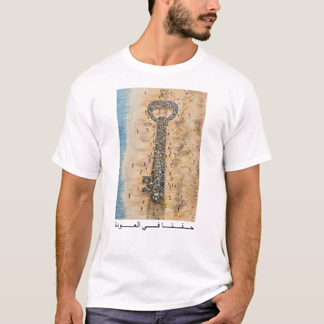 Right of Return T-Shirt (Front)