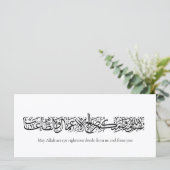Righteous Deeds Accepted – Arabic Calligraphy Art  (Standing Front)