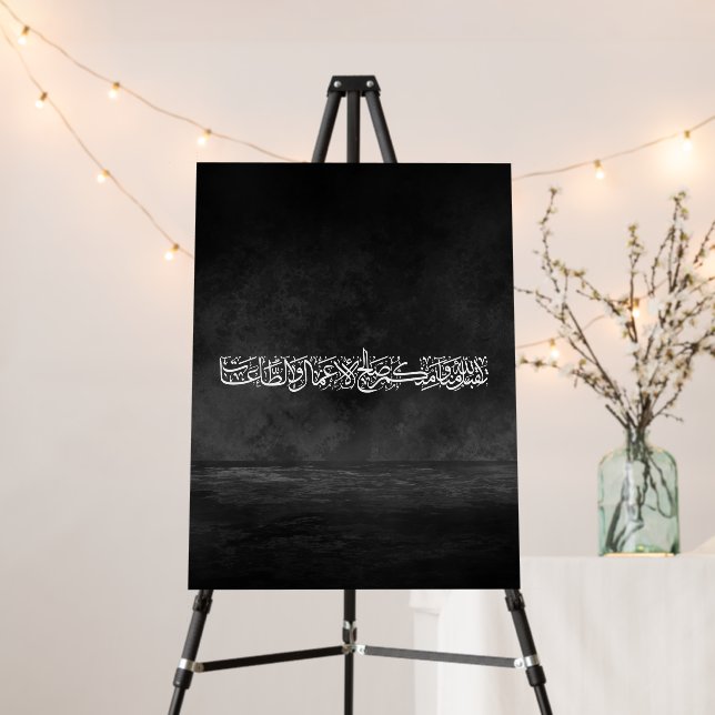 Righteous Deeds Accepted – Arabic Calligraphy Art  Foam Board (In Situ (Stand))