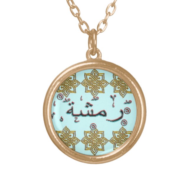 Rimsha Rymsha arabic names Gold Plated Necklace (Front)