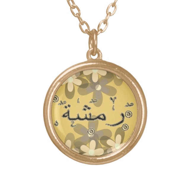 Rimsha Rymsha Rymshah arabic names Gold Plated Necklace (Front)