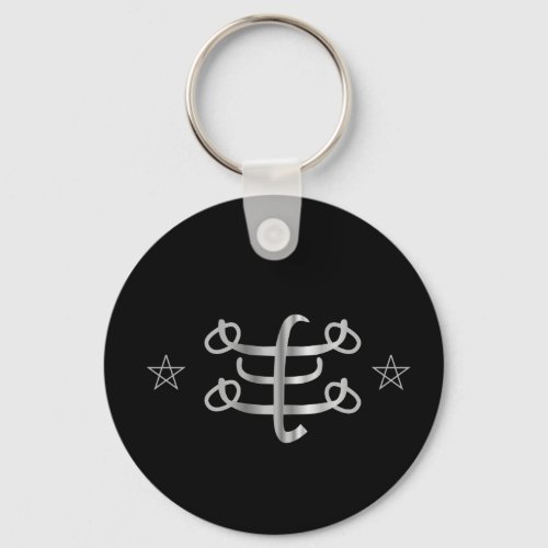 Ringstone symbol_ Bahai religious icon Keychain