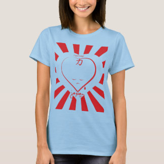 Rising Heart Recover T-Shirt