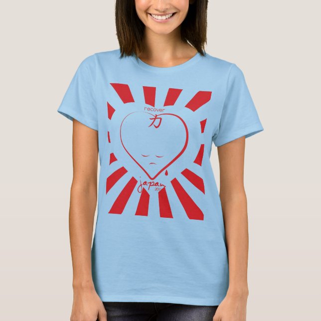 Rising Heart Recover T-Shirt (Front)