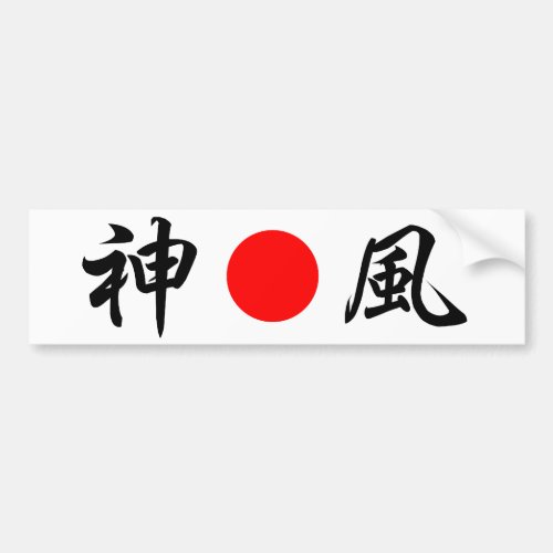 Rising_Sun flag Divine wind Kamikaze Bumper Sticker