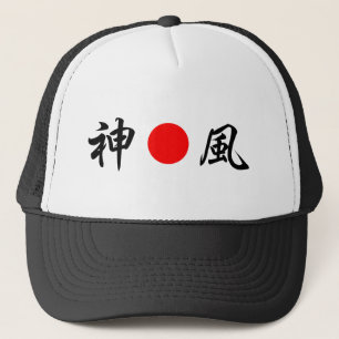Rising-Sun flag Divine wind (Kamikaze) Trucker Hat