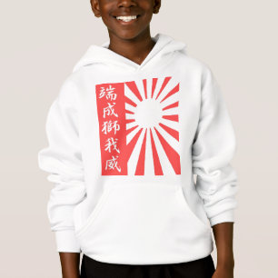 Rising Sun Kanji Hoodie