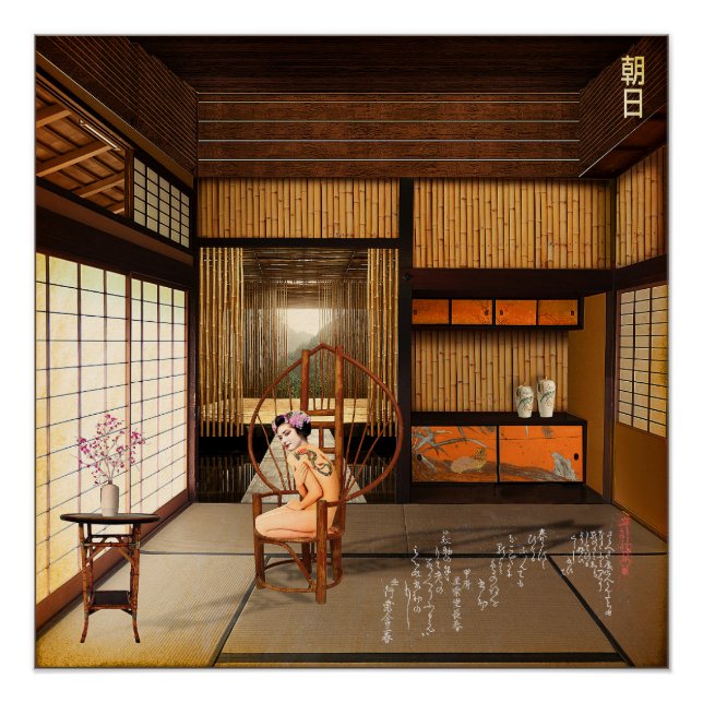 Rising Sun Poster (Front)