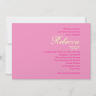 Rivka Custom Bat Mitzvah Invitation Pink Purple