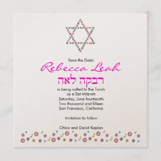 Rivka Leah F0C Save The Date