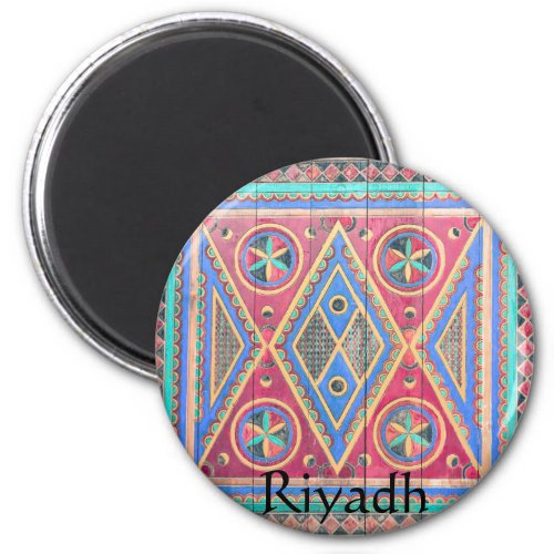Riyadh Saudi Arabia Door Design Magnet
