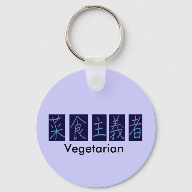 Riyah-Li Designs Kanji Vegetarian Keychain (Front)