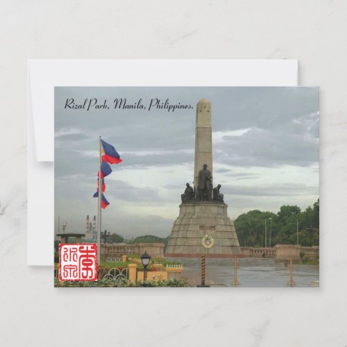 Rizal Park Manila Philppines Post Card Postcard