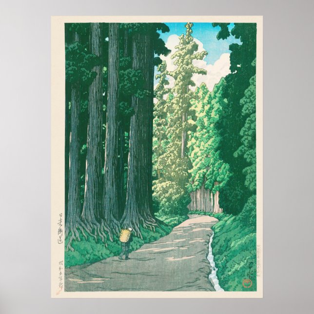 Road to Nikko Japanese Forest Art Print (Front)