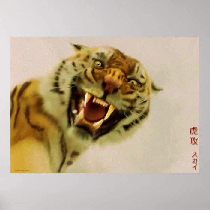 Roaring Bengal Tiger Fine Art Wildlife Poster