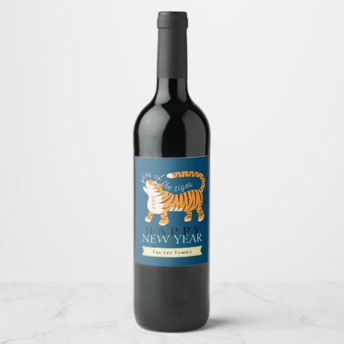 Roaring Tiger Chinese New Year 2022 Holiday Navy Wine Label