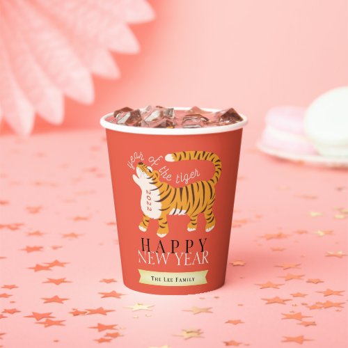 Roaring Tiger Chinese New Year 2022 Holiday Red Paper Cups