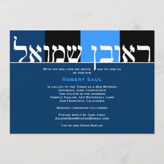 Robert Saul Custom Invitation