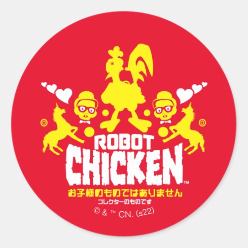 Robot Chicken Nerd Unicorn Graphic Classic Round Sticker