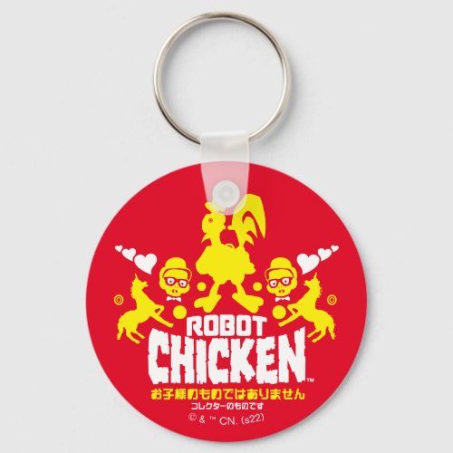Robot Chicken Nerd Unicorn Graphic Keychain