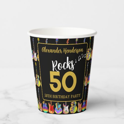 Rock and Roll 50th Birthday Party Paper Cups