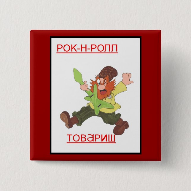 Rock and Roll, Comrade! Button (Front)