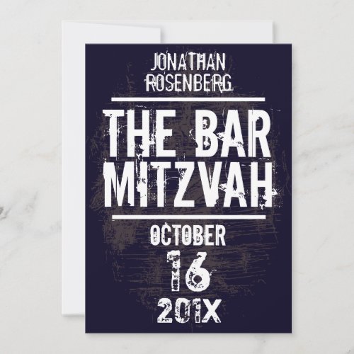 Rock Band Bar Mitzvah Invitation All Type in Black