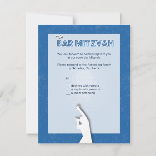 Rock Star Bar Mitzvah Reply Card in Blue