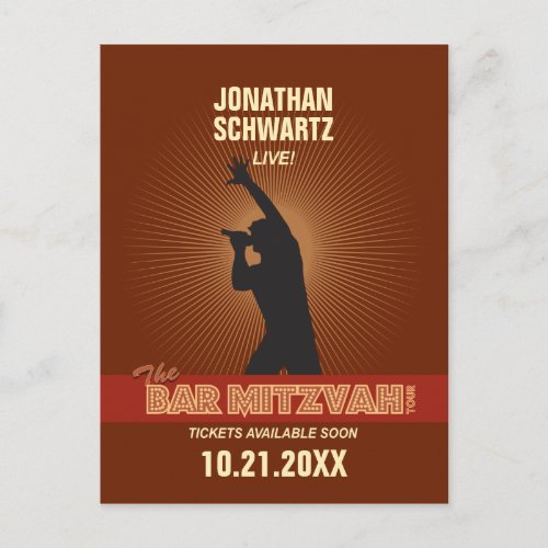 Rock Star Bar Mitzvah Save the Date in Brown Announcement Postcard