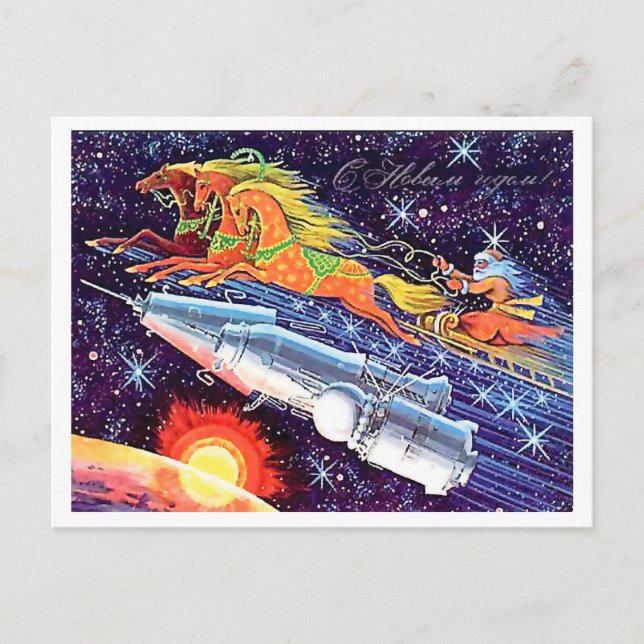 Rocket Santa, vintage Soviet New Year holiday Postcard (Front)