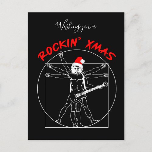 Rocking X_mas _ vitruvian guitar player Holiday Postcard