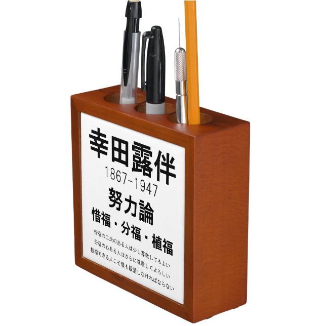 Rohan Koda Desk Organizer (In Situ)